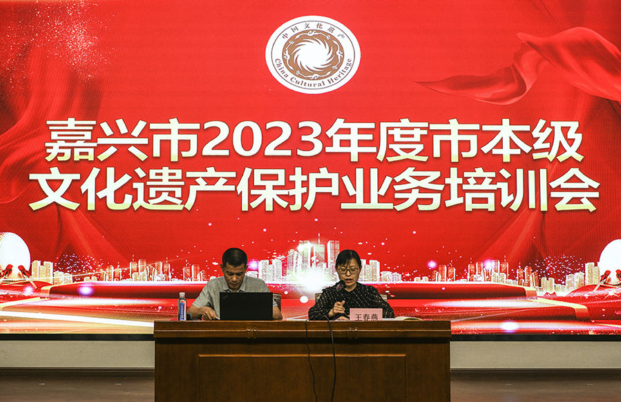 文保培训会.jpg