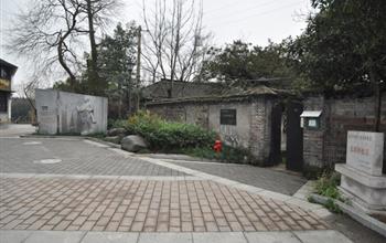 汪胡桢旧居